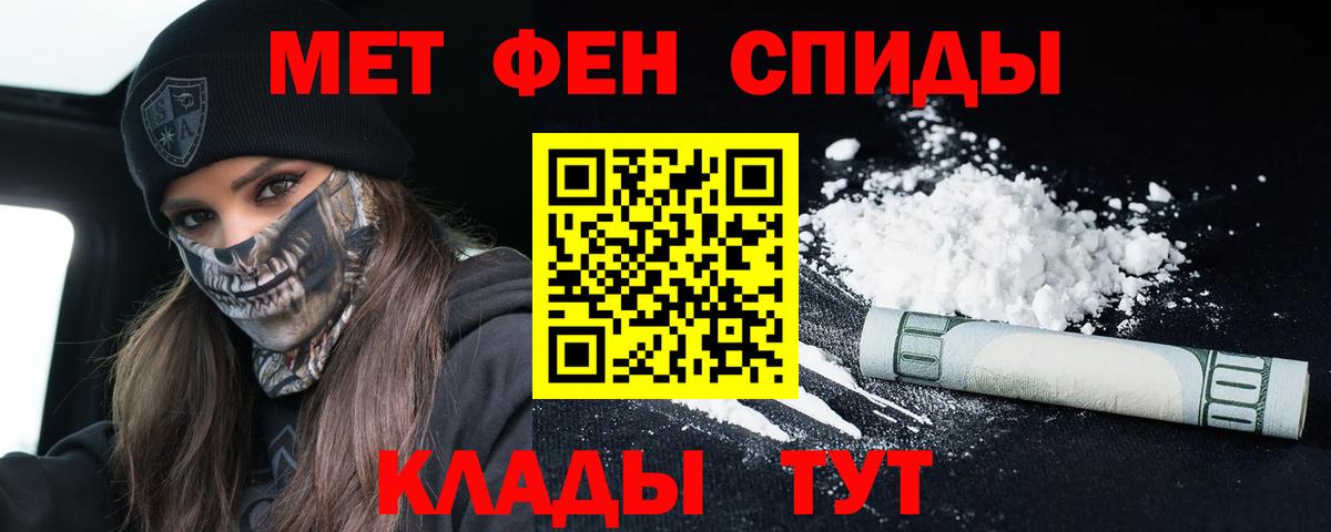 АМФЕТАМИН  АМФ 98%  Вход с VPN  Полысаево 