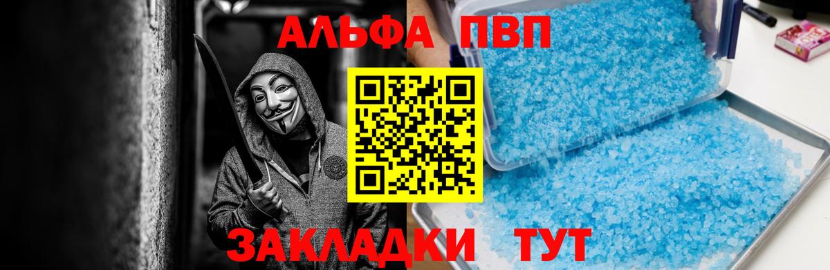 Alfa_PVP СК Полысаево