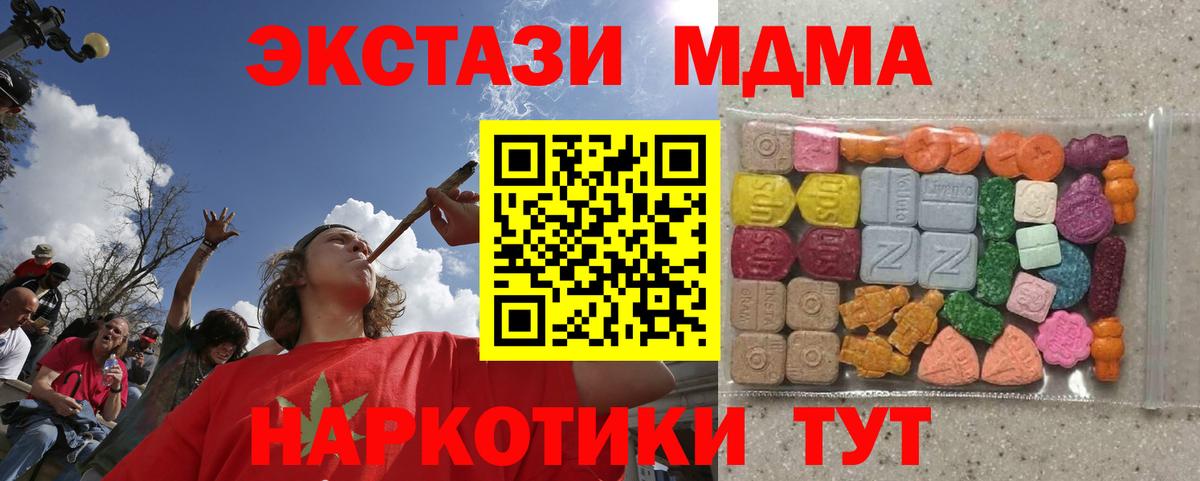 ЭКСТАЗИ бентли Полысаево