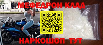 наркотики Нягань