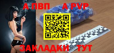 кокаин Новокубанск