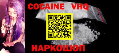 кокаин колумбия Обнинск