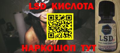кокаин колумбия Обнинск