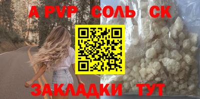наркотики Нягань