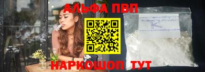 apvp Обь