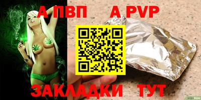 метадон Новозыбков