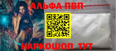 apvp Обь