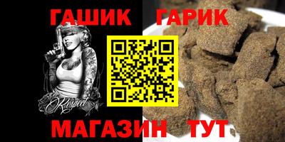 кокаин Новокубанск