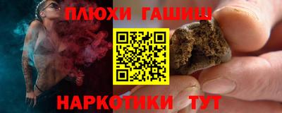 соль курить ск Новодвинск