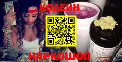 кокаин колумбия Обнинск