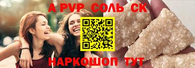 наркотики Нягань