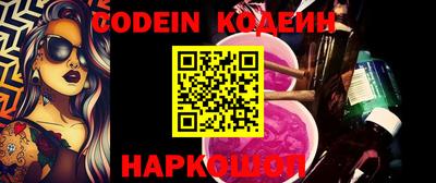 наркотики Нягань