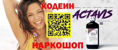 наркотики Нягань