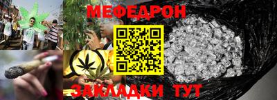 метадон Новозыбков