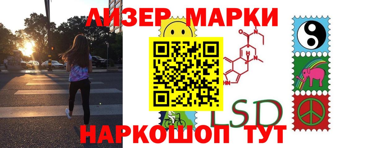 LSD-25 экстази  Вход с VPN  LSD-25 экстази кислота  Полысаево  Лсд 25 экстази кислота 