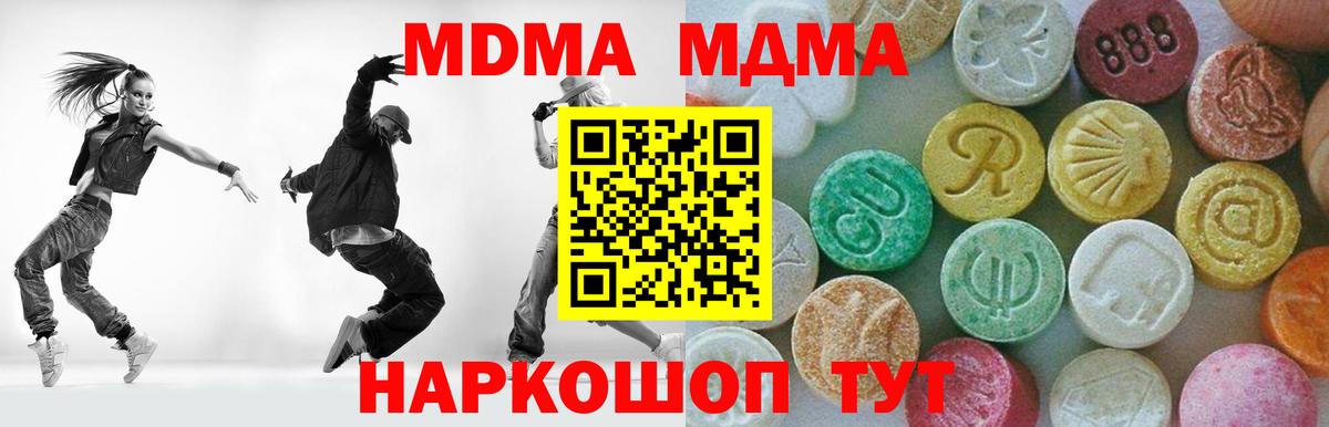 Полысаево  КОКАИН  Канабис  Вход с VPN  Мефедрон кристаллы  Гашиш  NBOMe  Канабис  Alpha PVP СОЛЬ  