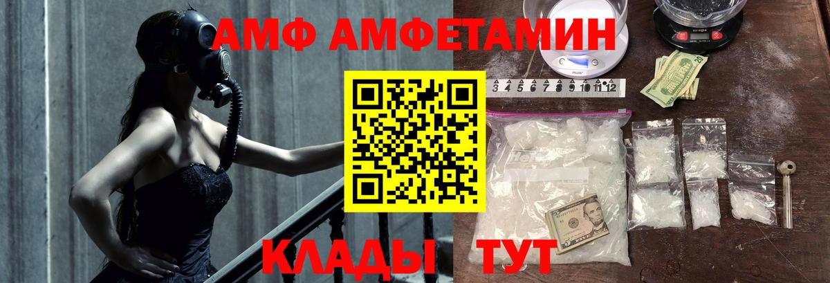 Метамфетамин пудра  Вход с VPN  Полысаево  МЕТАМФЕТАМИН  Метамфетамин пудра 