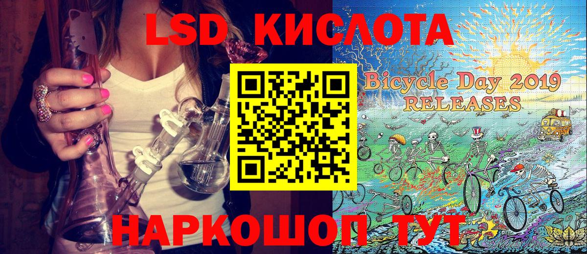 Марки NBOMe 1500мкг  Марки NBOMe 1500мкг  Вход с VPN  Марки 25I-NBOMe  Полысаево 
