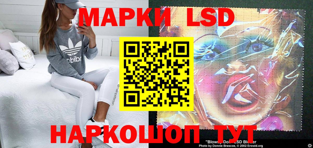 Марки N-bome 1500мкг Полысаево