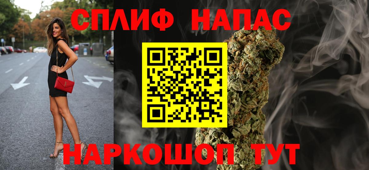Канабис AK-47 Полысаево