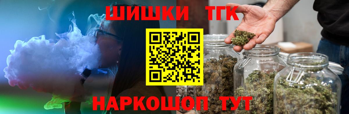 Каннабис гибрид  Вход с VPN  Полысаево  Конопля VHQ  Марихуана тримм 
